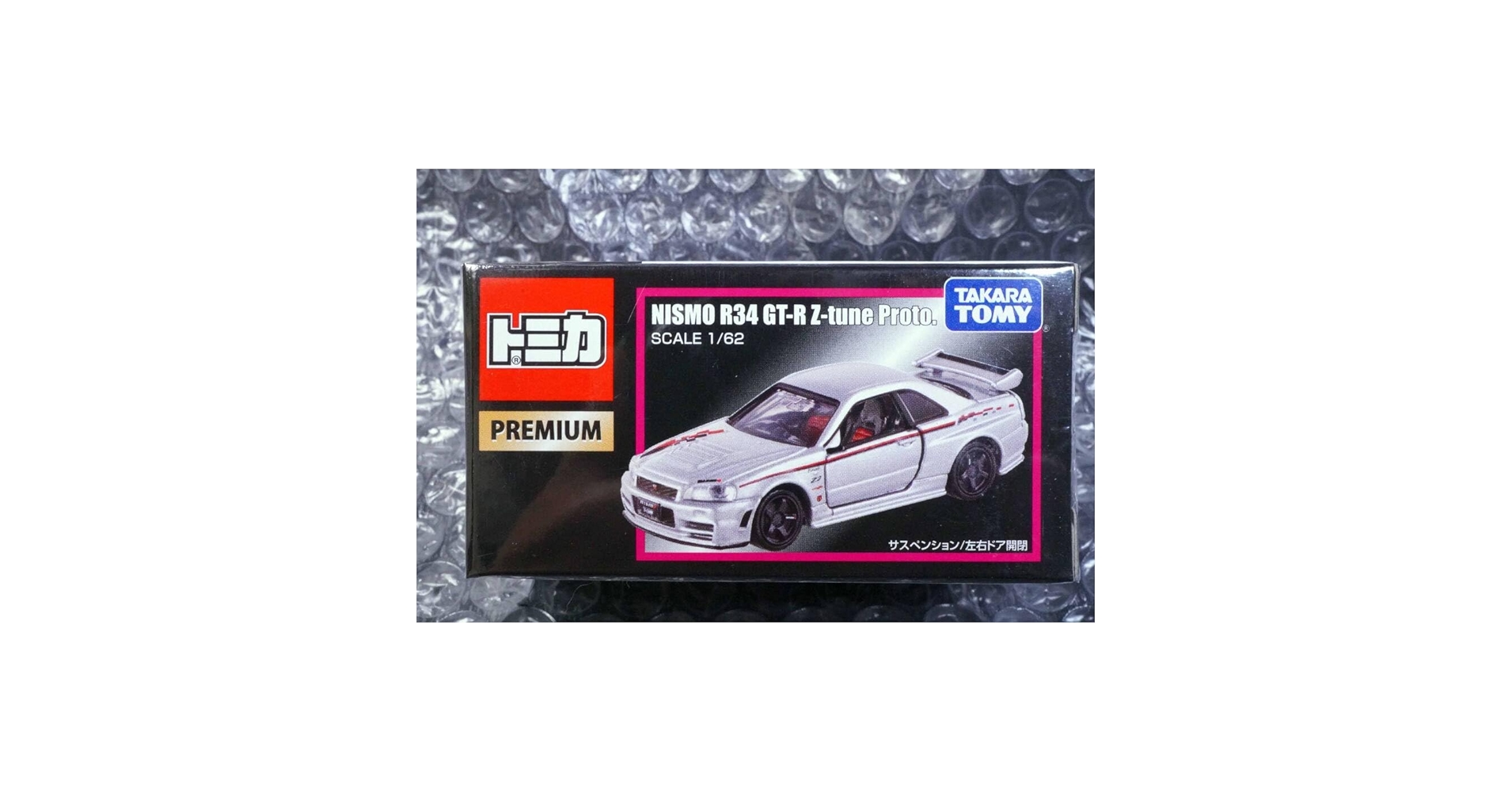 Amazon.co.jp: トミカ プレミアム NISMO R34 GT-R Z-tune Proto. 東京 Amazon.co.jp: トミカ プレミアム NISMO R34 GT-R Z-tune Proto. 東京
