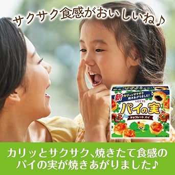 Lotte Pie no Mi 2.6 oz 73 g x 10 pieces