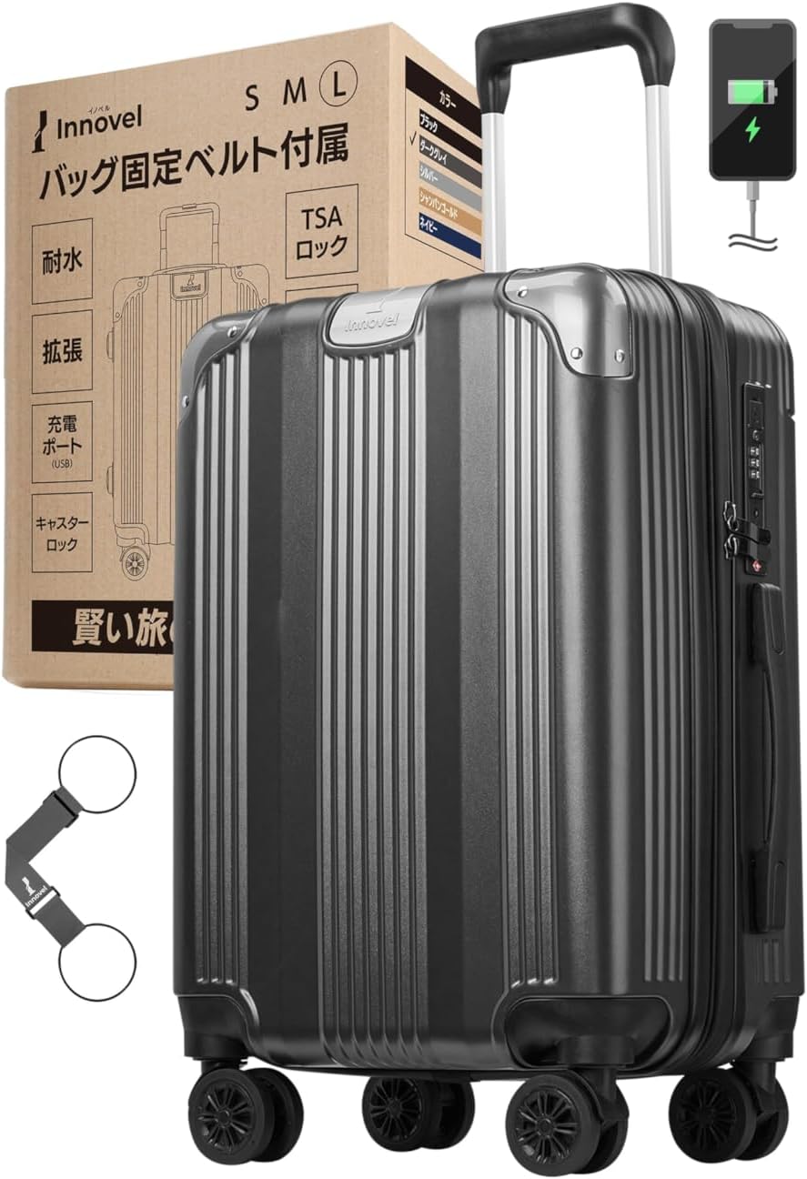 み 売店] スーツケース 大型 キャリーバッグ 機内持ち込み可