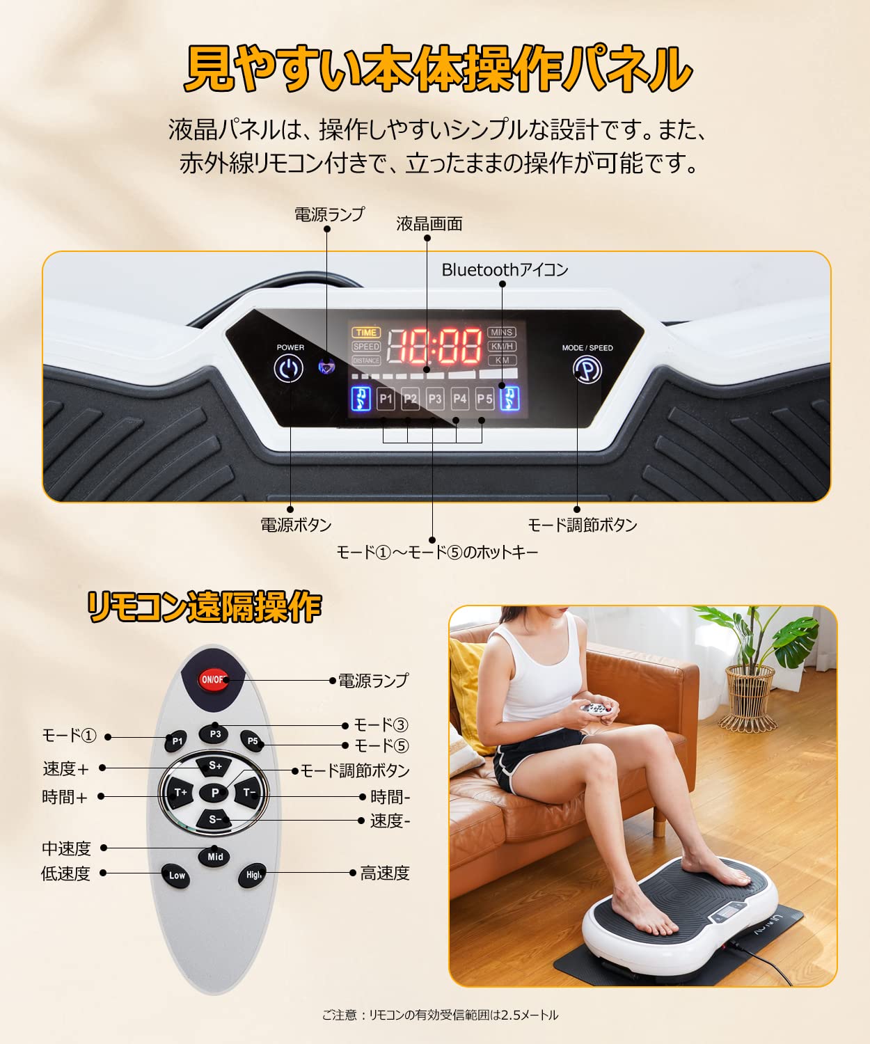 Amazon | 振動マシン Ulalov 【専用マット贈り・振動調節180段階 