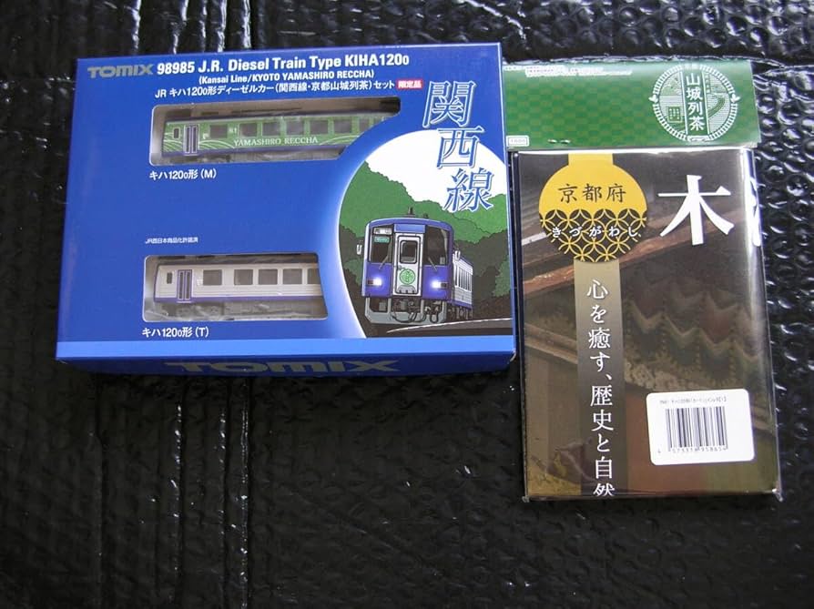 TOMIX 98985 キハ120 関西線・京都山城列茶セット トミックス 98985 <限定>キハ120-0形 (関西線・京都山城列茶