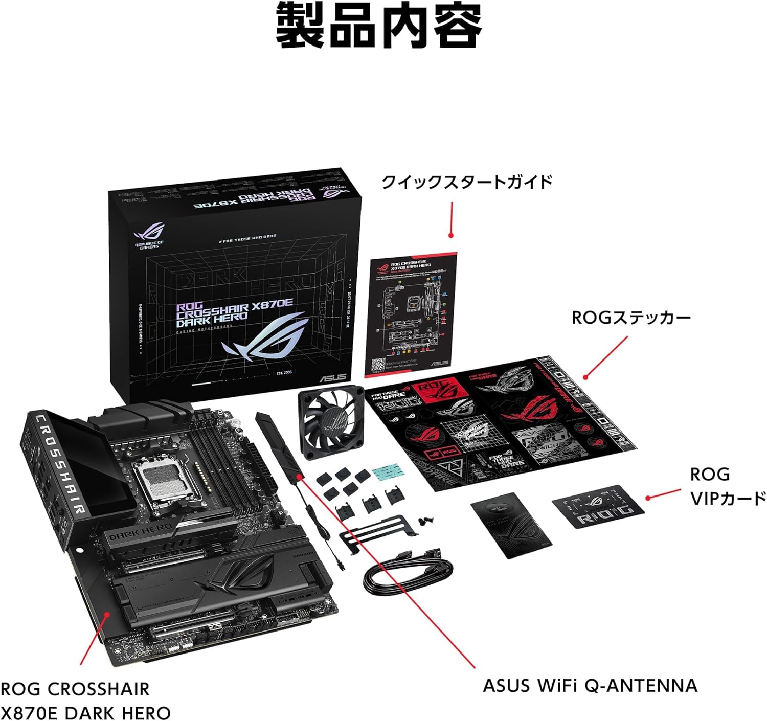 Amazon | ASUS ROG CROSSHAIR X870E DARK HERO AMD Ryzen 9000 AM5
