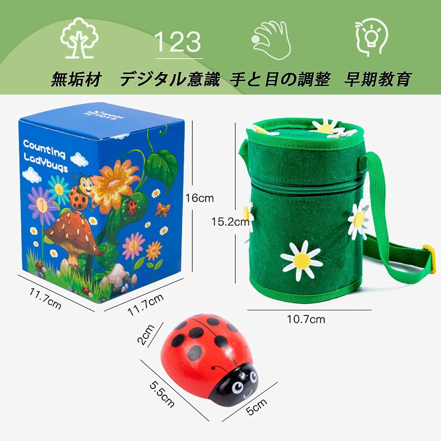 テントウムシのおもちゃ Amazon.co.jp: 木製カウント てんとう虫 おもちゃ 0-10数字 学習開発