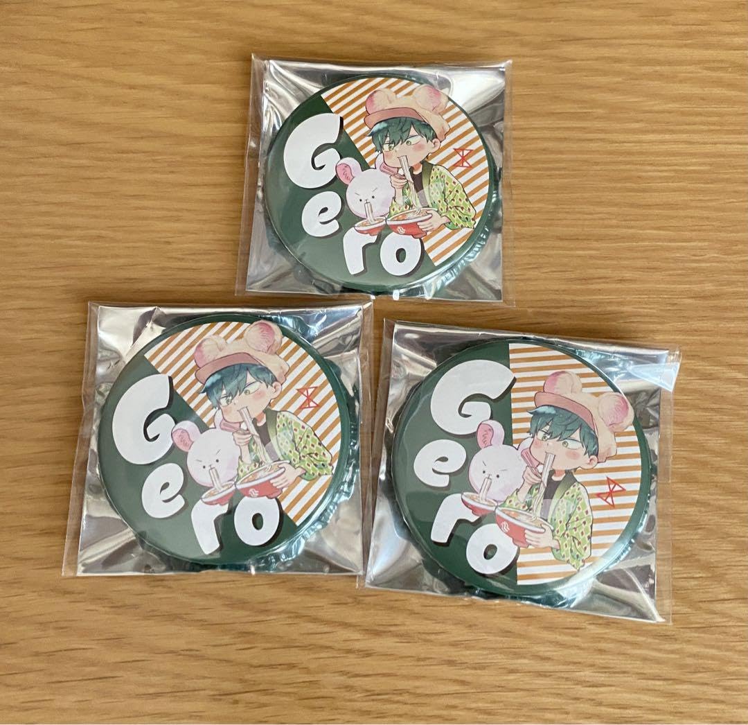 Gero 歌い手 まとめ売り 缶バッジ