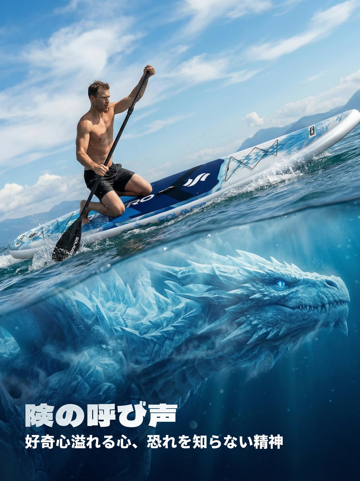 Amazon | SOLAVERO サップボード SUP ボード 長381cm 幅83cm 厚15cm