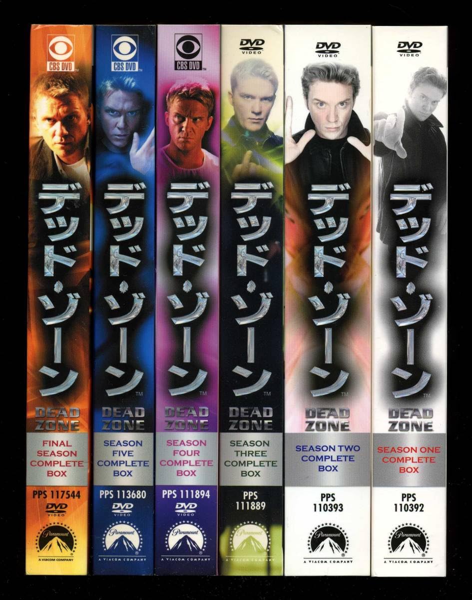 デッド・ゾーン シーズン1 ～6 全話 コンプリートBOX　未開封 デッド・ゾーン シーズン6 コンプリートBOX 中古DVD・ブルーレイ