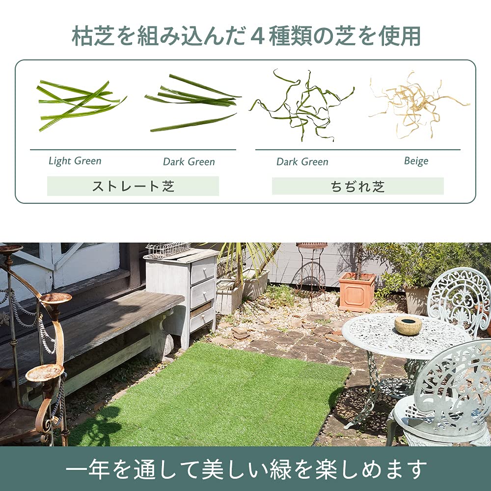 チャチャ　同サイズ3枚J19人工芝【プロ使用芝丈30mm チャチャ 同サイズ3枚J19人工芝【プロ使用芝丈30mm チャチャ 同