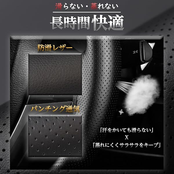 本革 ハンドルカバー 編み込み ステアリングカバー 牛革仕様 吸汗通気・防滑・耐磨 手縫い仕上げ 単一継ぎ目設計 愛車に と上質グリップを (パンチングレザータイプ・ブラック, 36cm-37.5cm) - 4