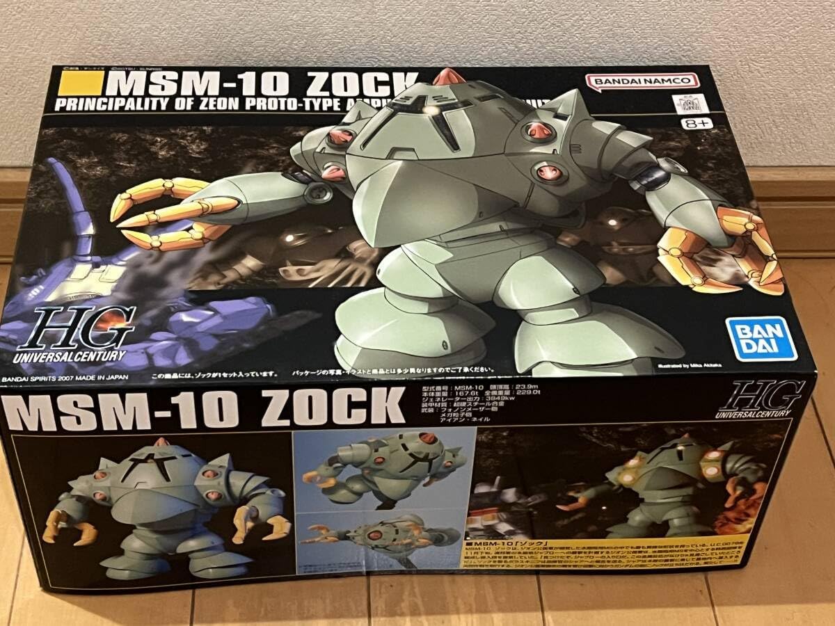 機動戦士 HG 1/144 MSM-10 ゾック 081 HGUC 081 1/144 MSM-10 ゾック
