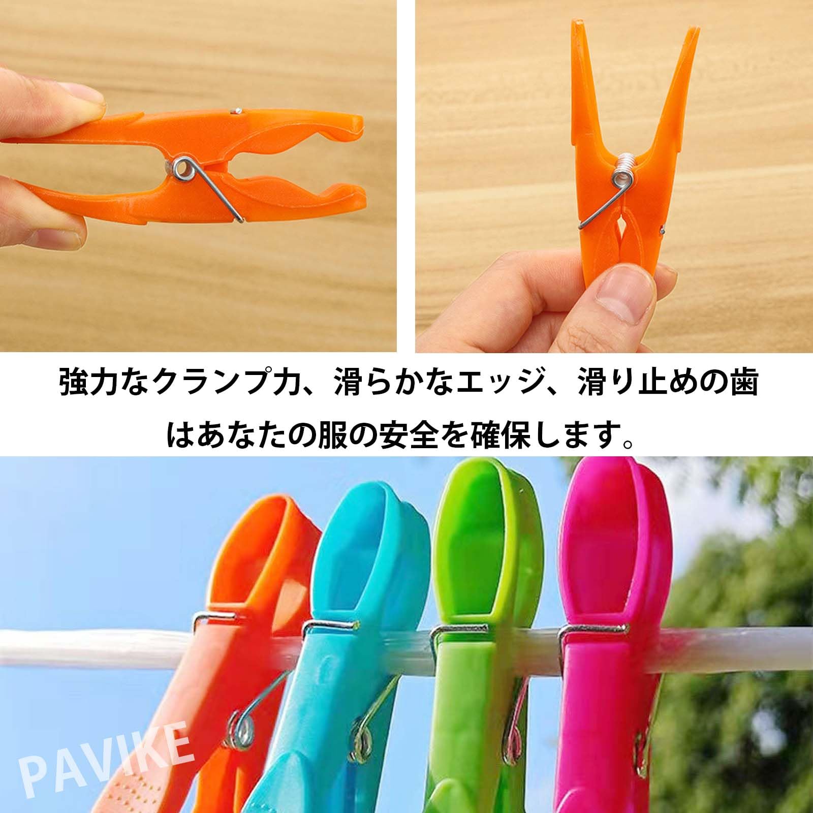 水滴と洗濯ばさみ jsxx-496_4.jpg