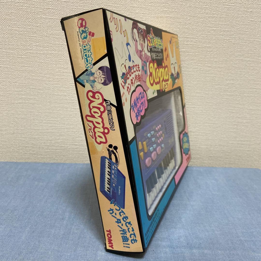 Amazon.co.jp: こどもの ノピア : おもちゃ