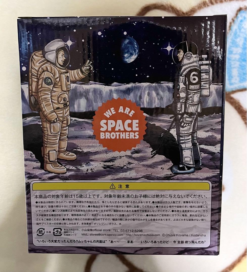 宇宙兄弟　STARDOME⭐︎新品⭐︎ Amazon.co.jp: 宇宙兄弟 STARDOME スタードーム : おもちゃ