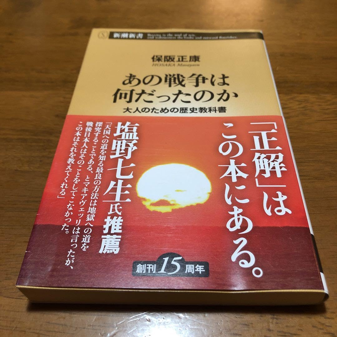 かなり昔の参考書？教科書？ とにかくレア物だと思います。 ん〜これが勉強するってことだよな〜と、ボロボロになった参考書