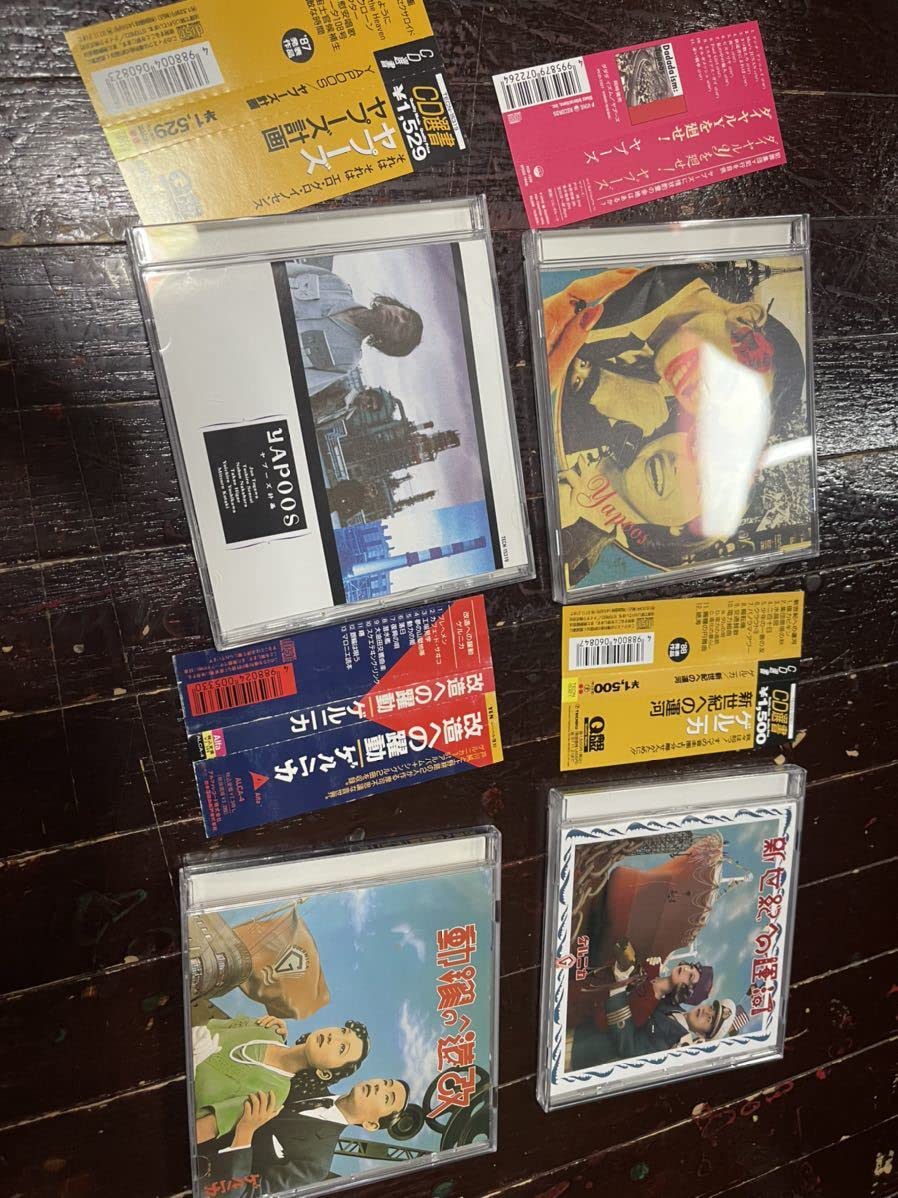 戸川純　CD 10枚セット　ヤプーズ　ゲルニカ　好き好き大好き 戸川純 CD セット 好き好き大好き - 戸川 純のアルバム - Apple Music