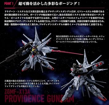 Mobile Suit Gundam G Frame FA Providence Gundam
