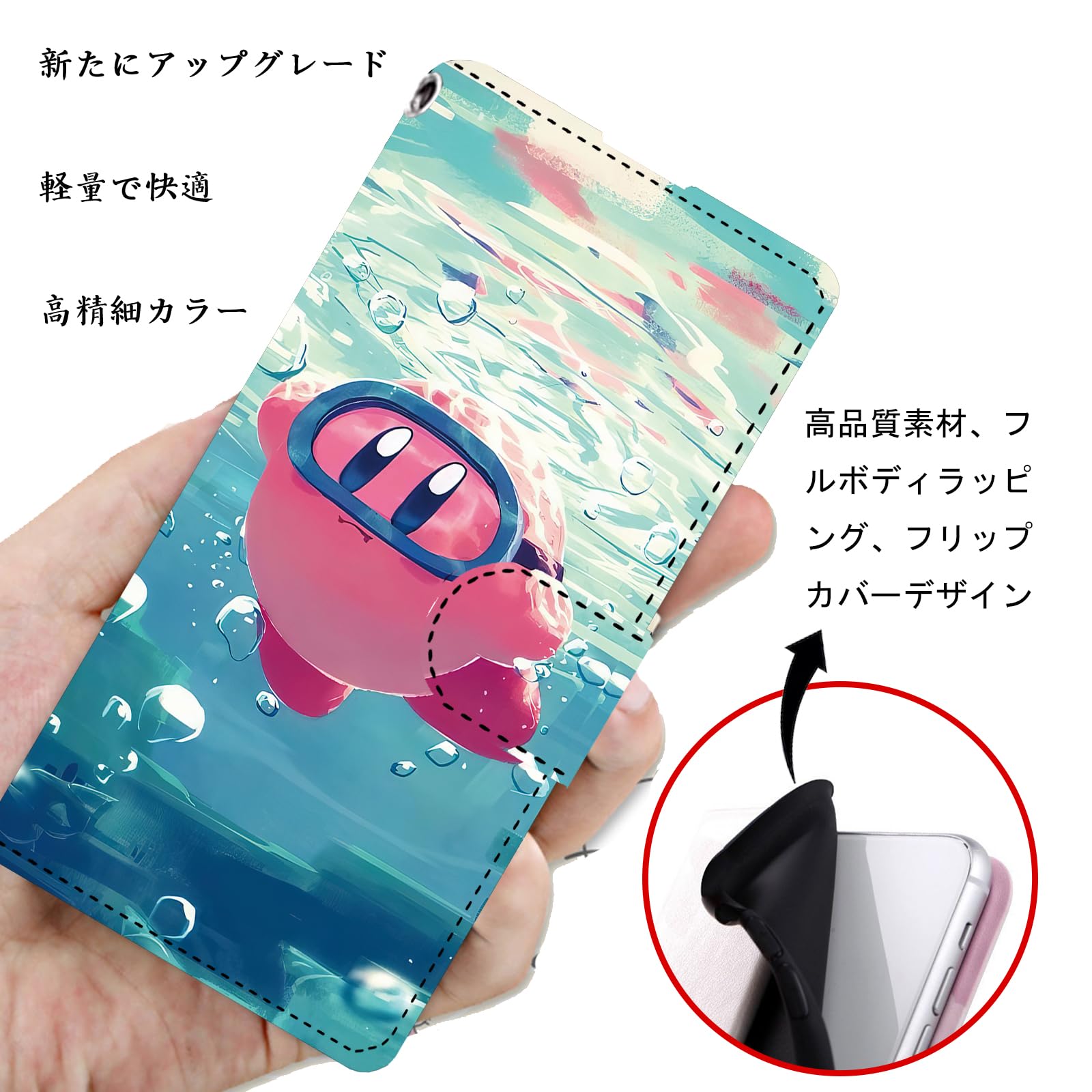 Amazon.co.jp: カービィ スマホ ケース iphone15proケース 手帳 Amazon.co.jp: カービィ スマホ ケース iphone15proケース 手帳