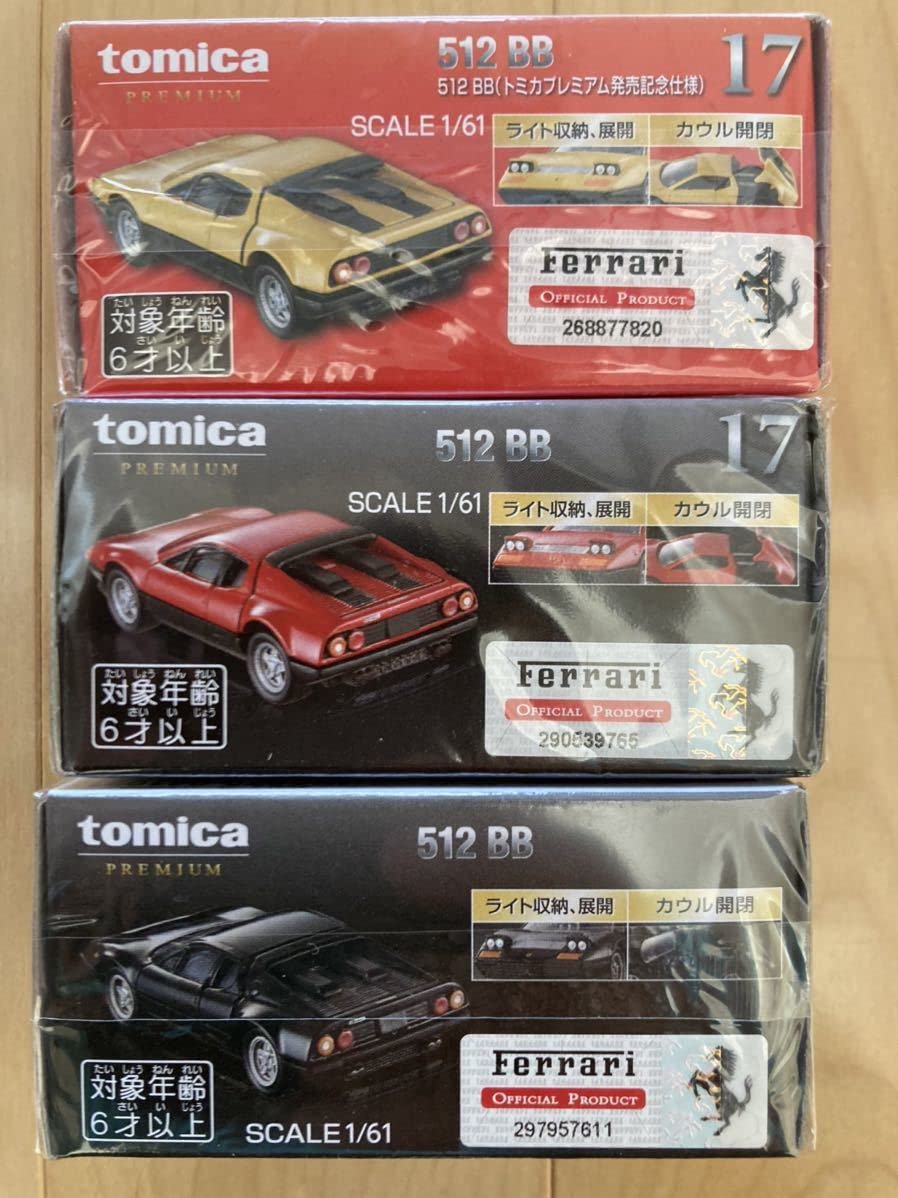 Amazon | トミカプレミアム 3台セット フェラーリ512BB タカラトミー 