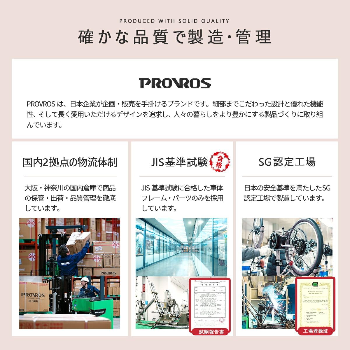 PROVROS P-701 Crossbike, Велосипед, 26 дюймов, 6-ступенчатая передача Shimano, Брызговик, Переднее и заднее крыло, Светодиодная подсветка, Проволочный замок, Быстроразъемный, Для начинающих, Легкий, для поездок на работу, для уличной езды, | Быстроразъемное переднее и заднее крыло для начинающих со светодиодной подсветкой, Проволочный замок【Гарантия 1 год выпуска】 матовый белый цвет слоновой кости, фото 6