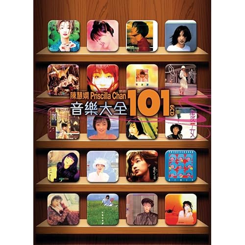 俏皮小天使LET'S GO