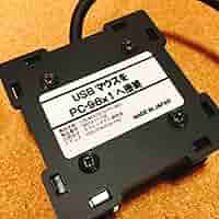 NEC　PC-9821AP/U2 本体＋キーボード＋マウス　ジャンク品 NEC PC-9821AP/U2 本体＋キーボード＋マウス ジャンク品 Yahoo