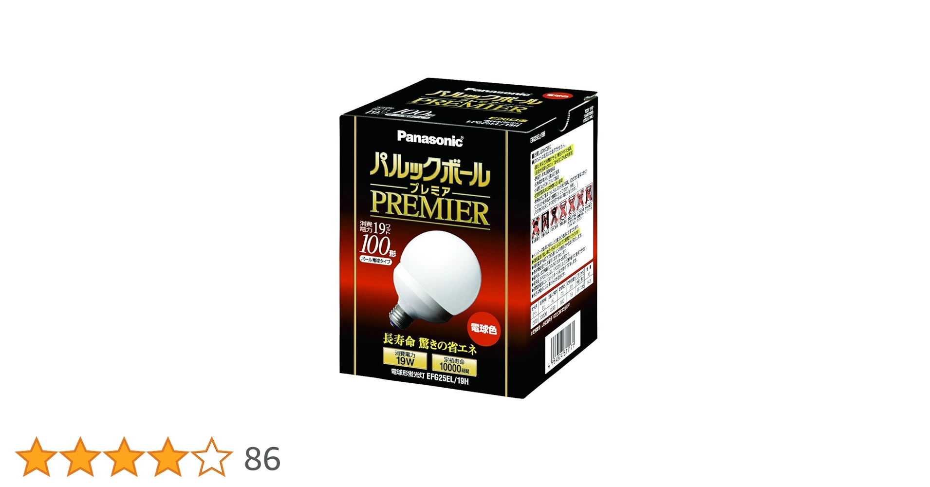 Amazon | パナソニック パルックボールプレミア G25形 電球色 電球100 Amazon | パナソニック パルックボールプレミア G25形 電球色 電球100