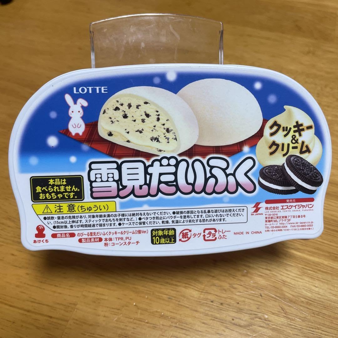 スクイーズ 雪見だいふく2個セット クッキークリーム Amazon.co.jp: スクイーズ 雪見大福クッキークリーム プチぷに