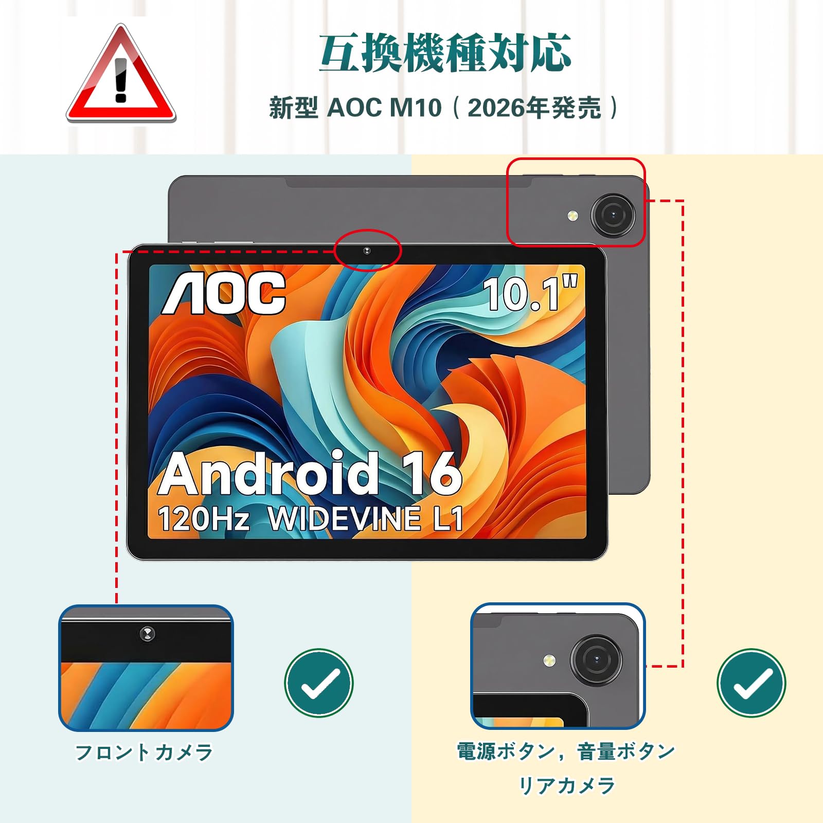 Amazon.co.jp: HEFENGKU 見開き型保護カバー For AOC M10 ケースカバー