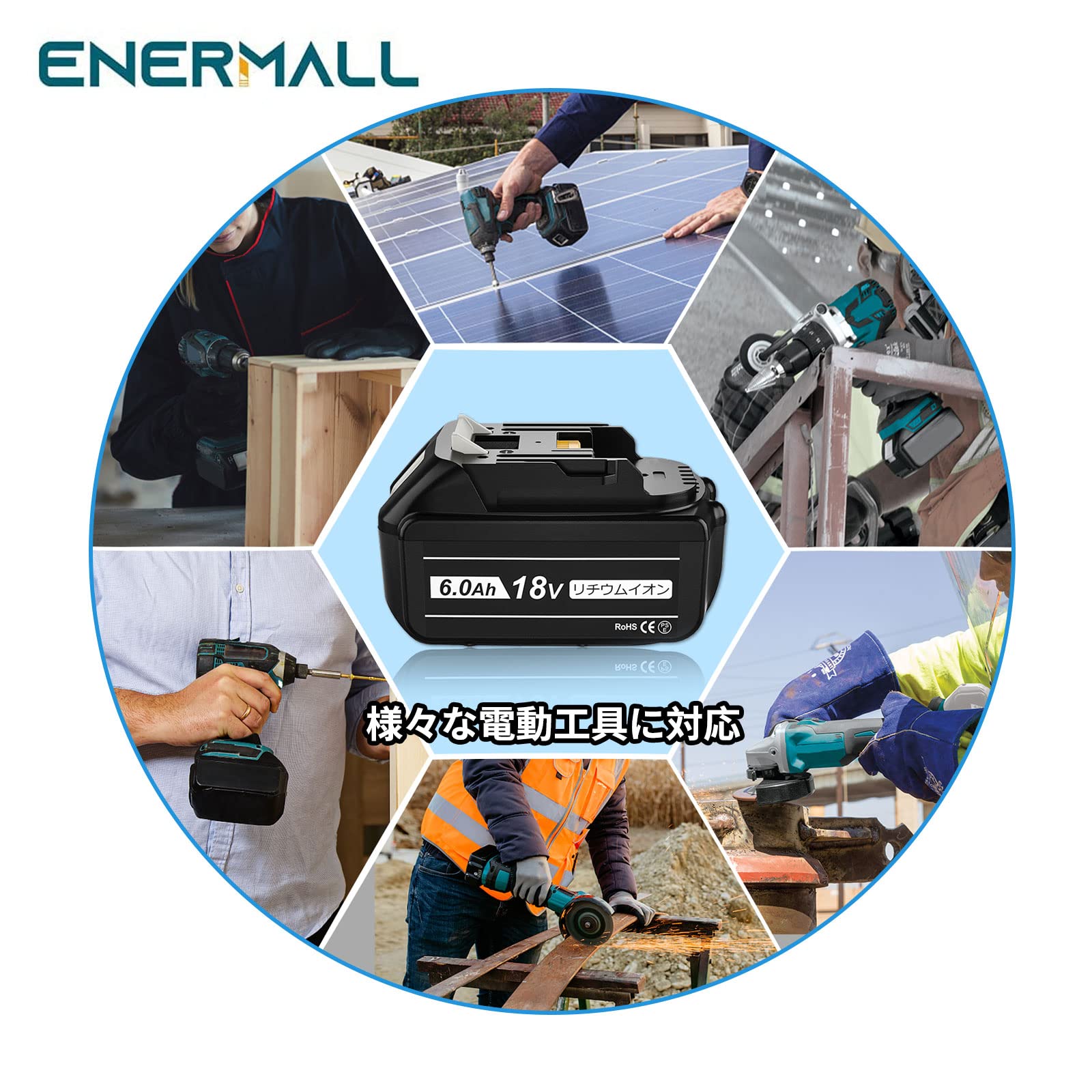 Amazon.co.jp: 【4個セット】Enermall 互換 マキタ 18V バッテリー