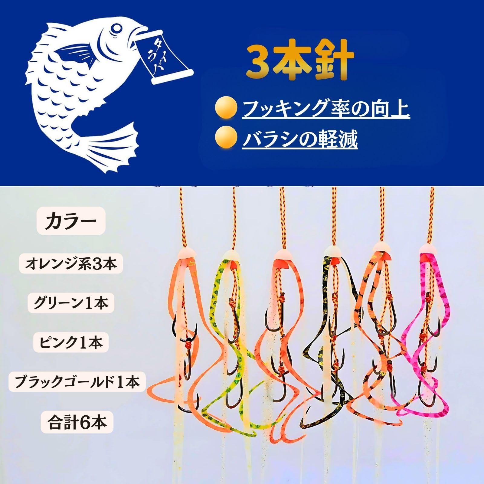 Amazon.co.jp: Deep Range タイラバ 極細ネクタイ 夜光 グローキャップ