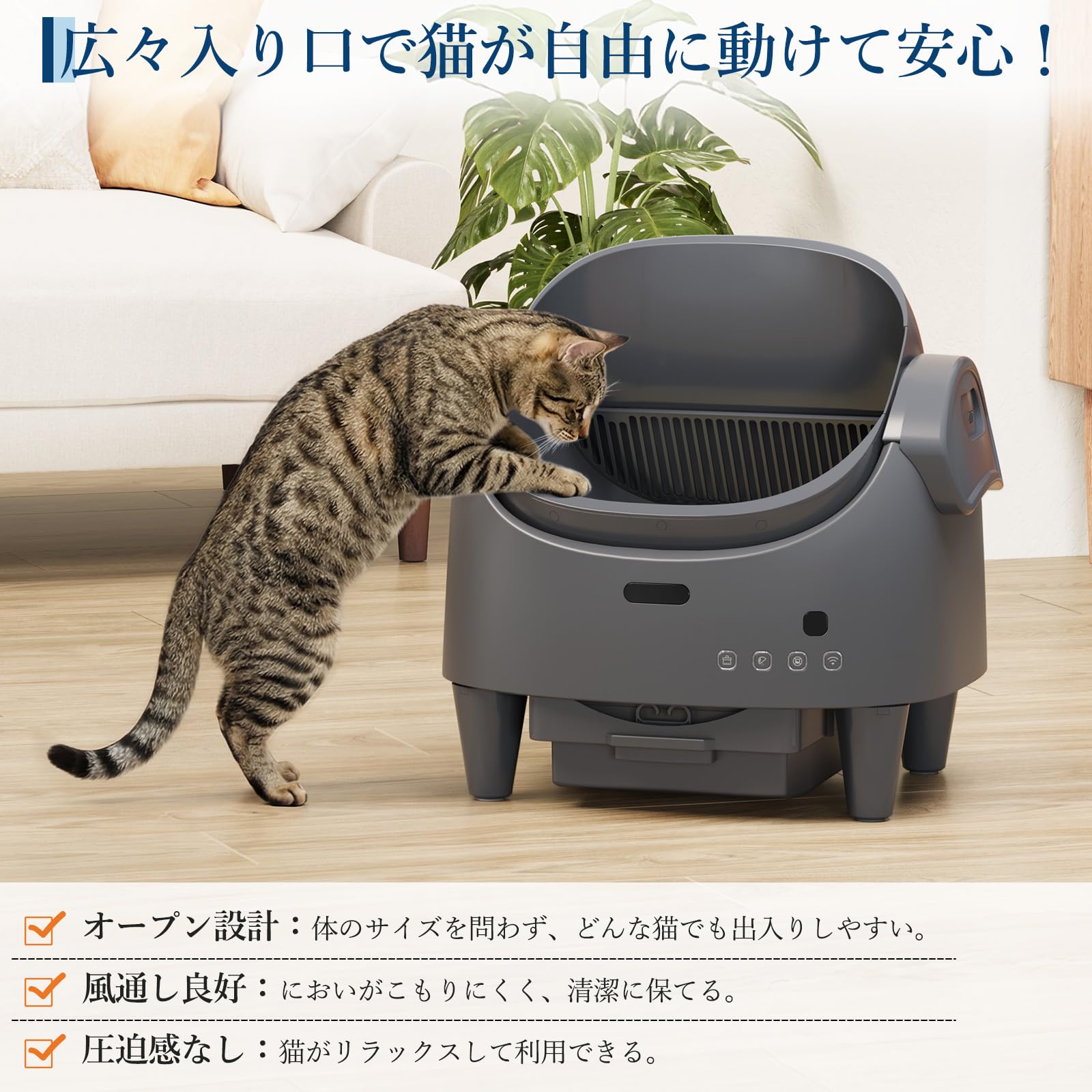 Amazon | ガービー(Garvee) 猫 トイレ 自動猫トイレ 大容量7.8L 自動