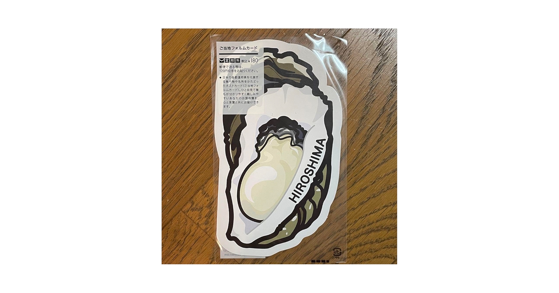 ご当地フォルムカード　131枚　① Amazon.co.jp: 第1弾 ご当地フォルムカード 広島 牡蠣 グッズ x