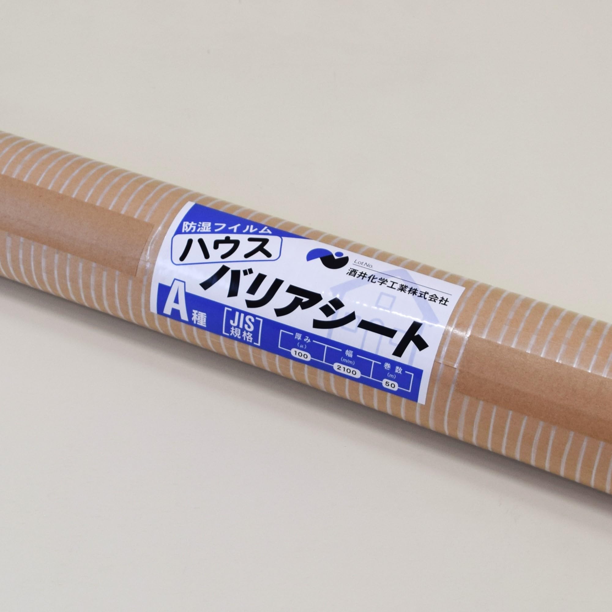 Amazon.co.jp: 酒井化学工業 ハウスバリアシート シングルタイプ 巾 