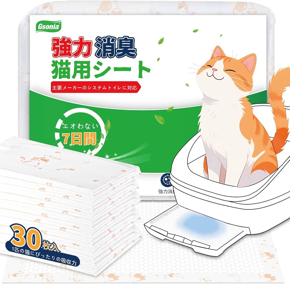 専用 yuuki様ご確認用 Bacteria OMG Leonids Amazon.co.jp: 猫 トイレシート 高吸水性 ニャンとも清潔トイレ
