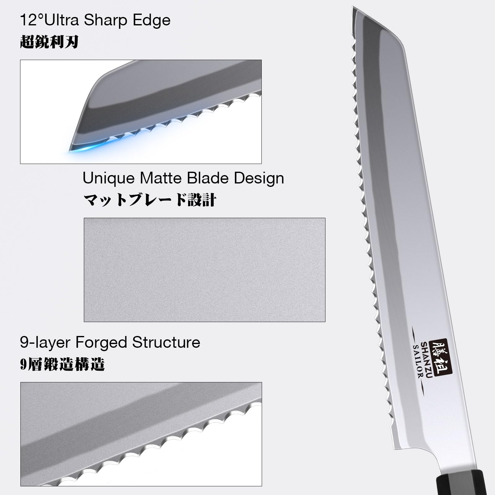SHAN ZU 8 Inch Bread Knife - Japanese Steel -2 SHAN ZU 8 Inch Bread Knife - Japanese Steel -2