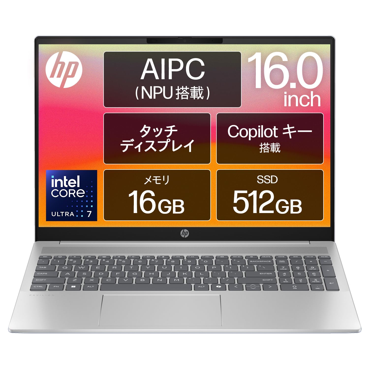 HP Pavilion 16-af ノートPC 16インチ Amazon.co.jp: HP ノートパソコン Pavilion 16-af 16.0インチタッチ