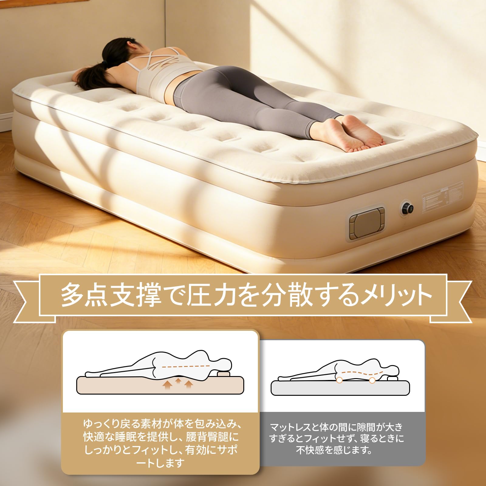 Amazon.co.jp: 【Amazon 限定ブランド】 エアーベッド H&W 独自技術