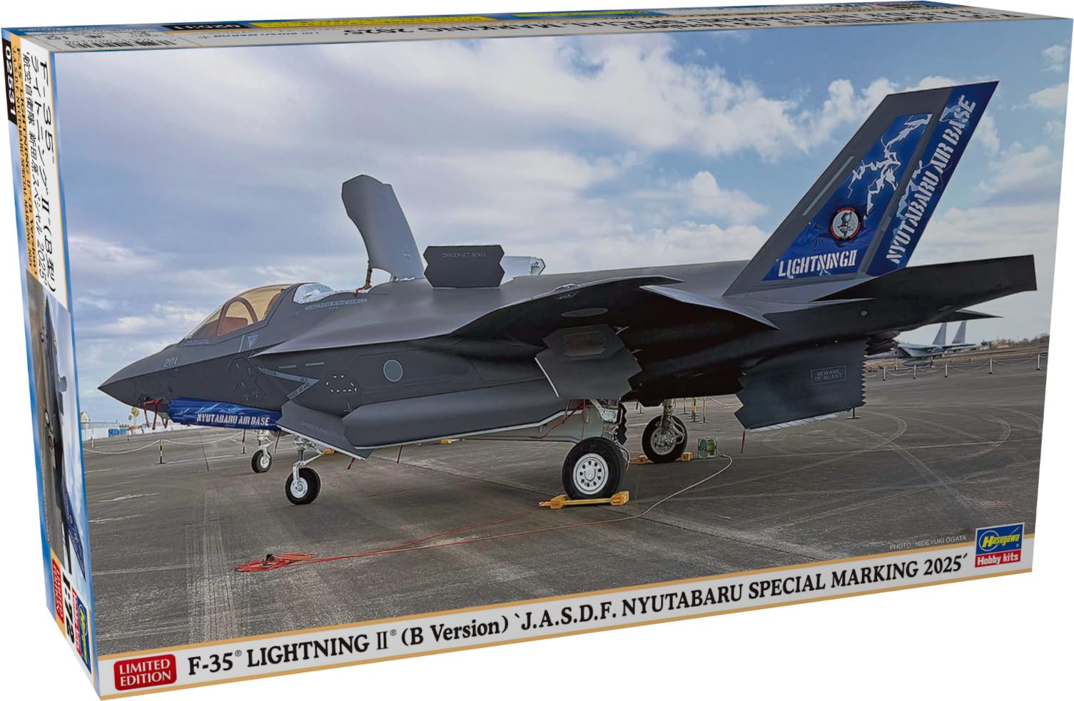 Amazon | ハセガワ(Hasegawa) 1/72 F-35 ライトニングII (B型) “航空