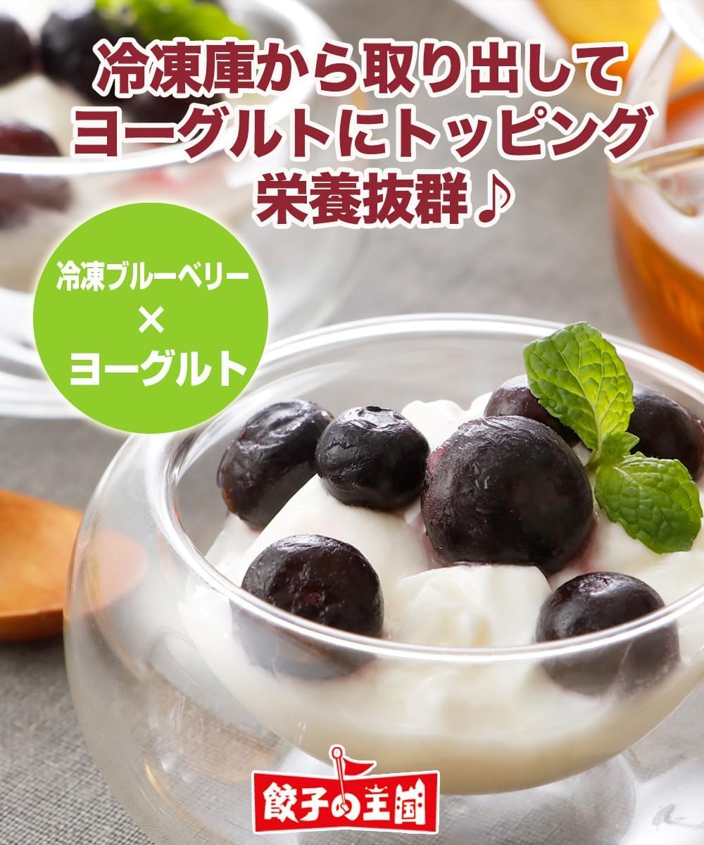 Amazon | ブルーベリー 冷凍 4kg（1kg×4袋入）業務用 スムージー ぶ