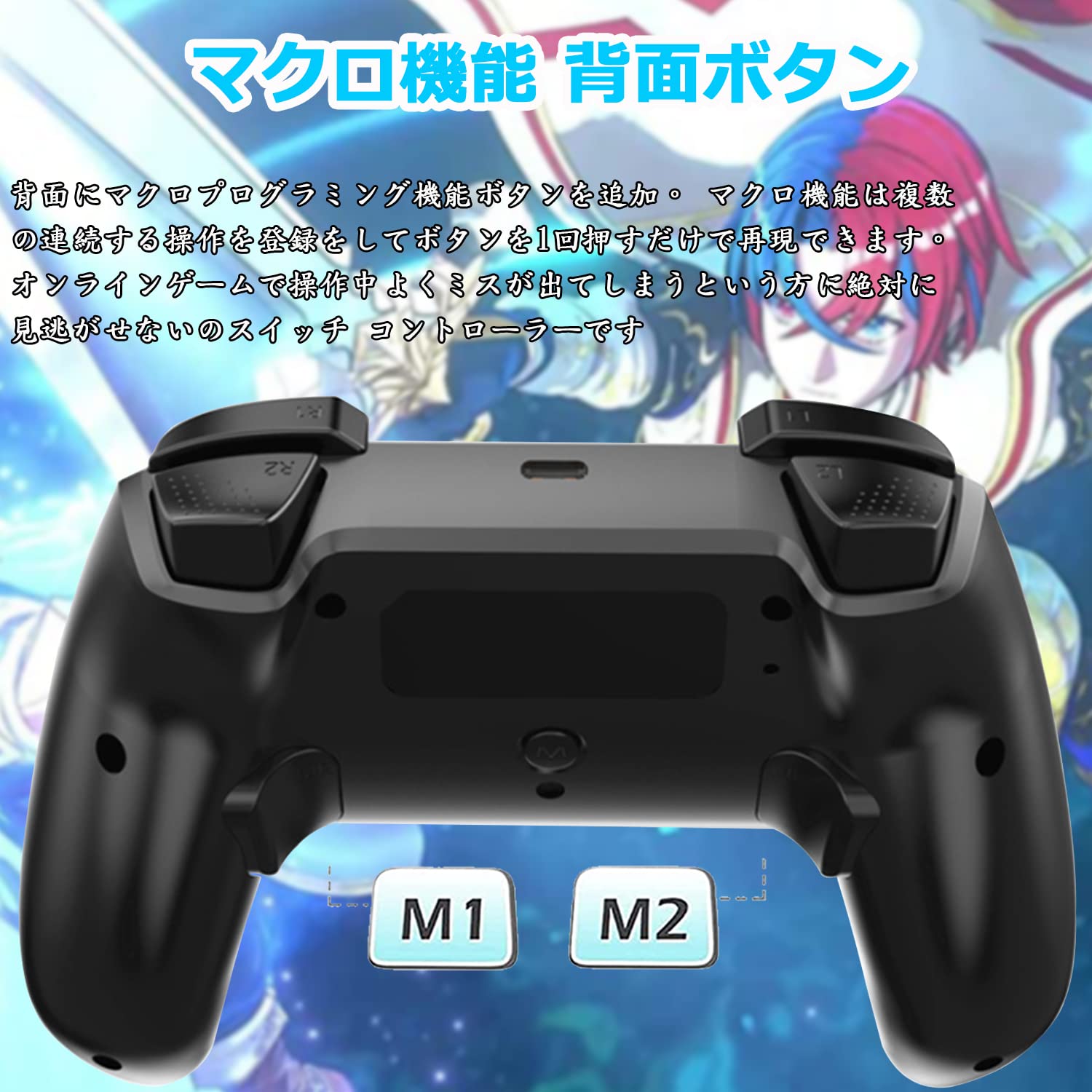 Amazon | Smatorch Switch コントローラー 背面ボタン付き マクロ機能