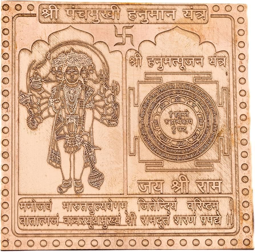 Image of Panchmukhi Hanuman Yantra Vastu Remedies, 3 x 3 Inch,100% Pure Copper, South /SW Facing Main Door, Home /Office /Business /Factory Entrance Protection