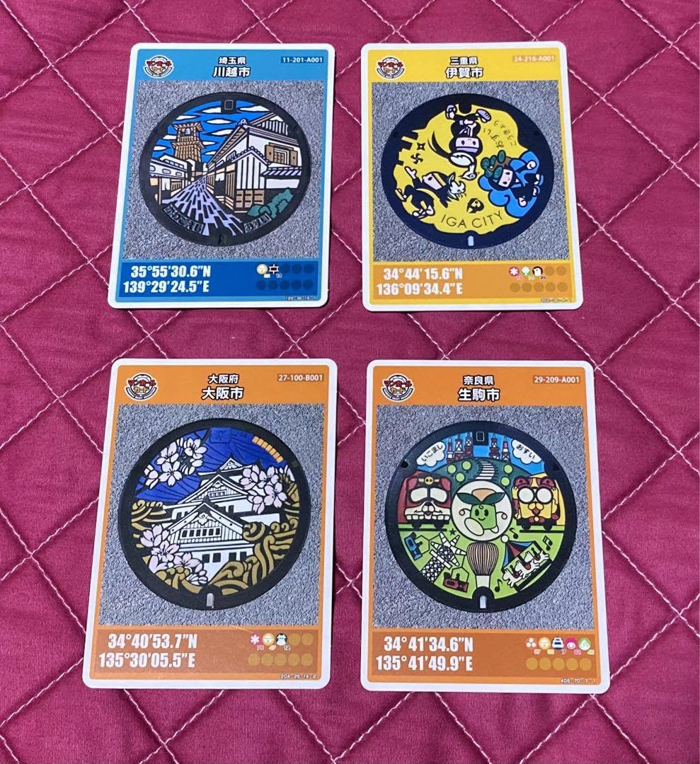 Amazon.co.jp: マンホールカード 4枚セット 川越市 伊賀市 大阪市 