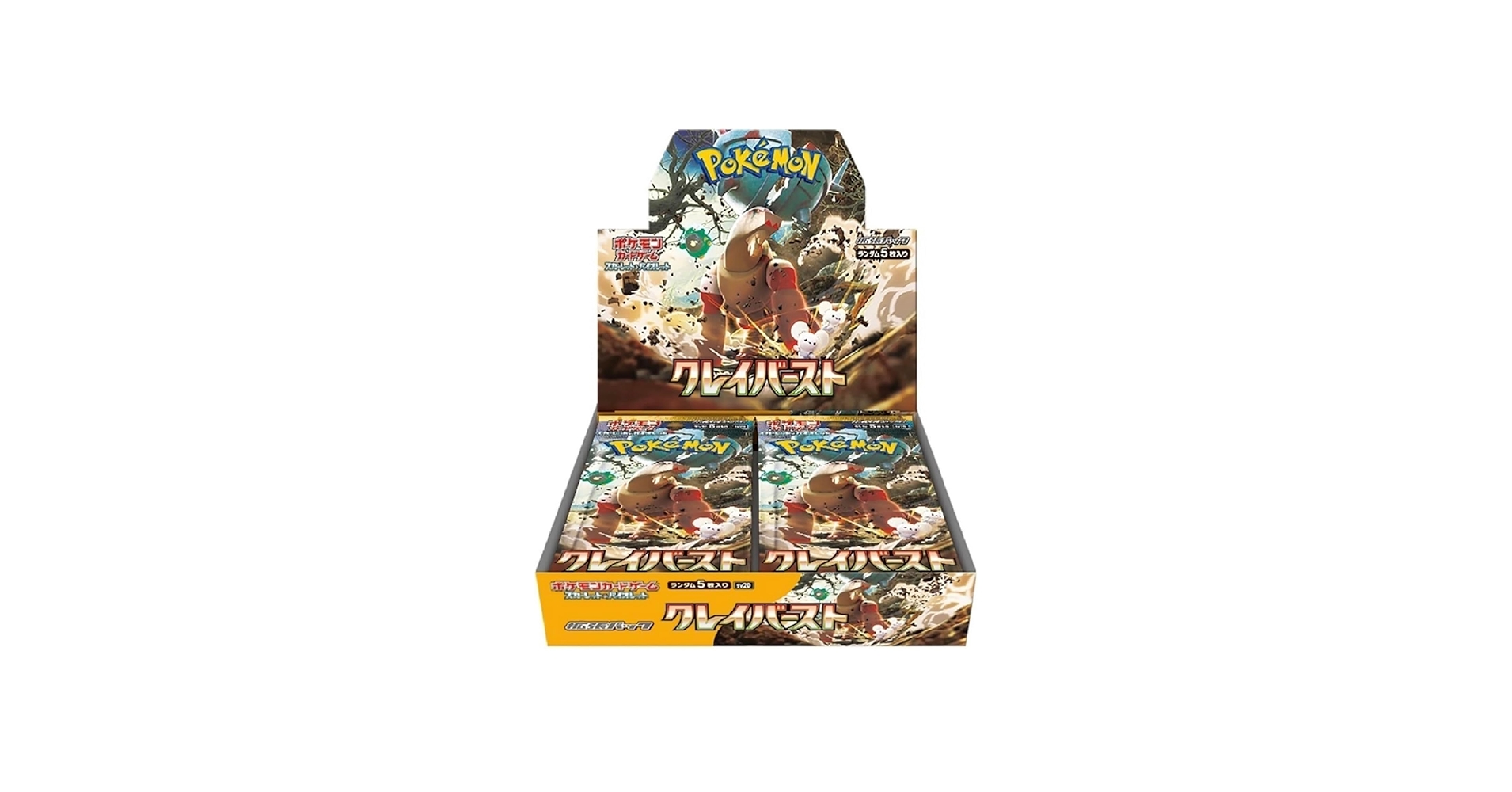 Amazon.co.jp: 【完全未開封 正規品シュリンク付きBOX】 拡張パック