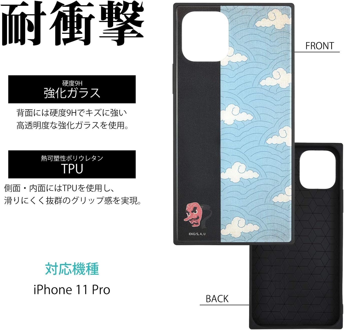 Bandai KMY-34B Demon Blade Compatible with iPhone 11 Pro (5.8 inch) Square Glass Case, Close to Scale Waterfall (Scales Takoki Sakonji)
