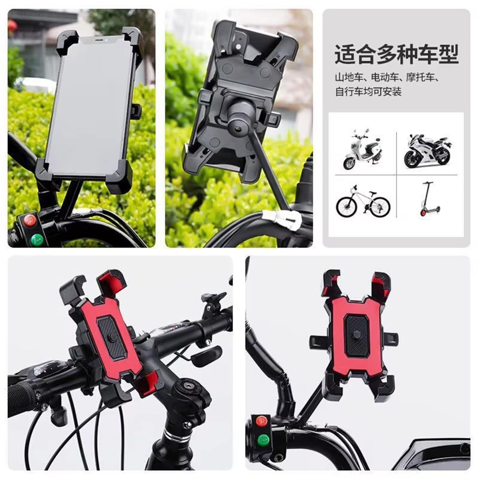 Moto Support Navigation Guidon Téléphone Portable Pour Moto Électrique Support Batterie Navigation Antichoc