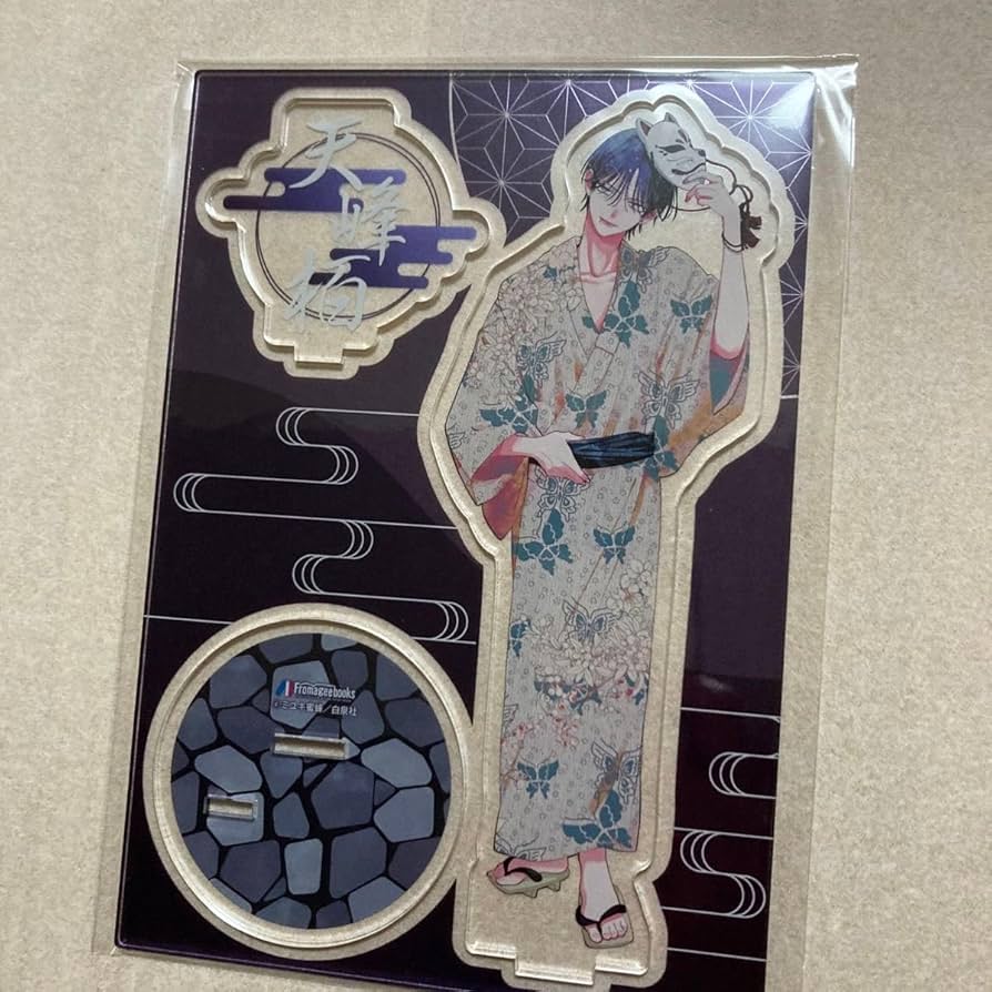 春の嵐とモンスター アクリルスタンド新品未開封 Amazon.co.jp: 未開封 春の嵐とモンスター メロンブックス 限定