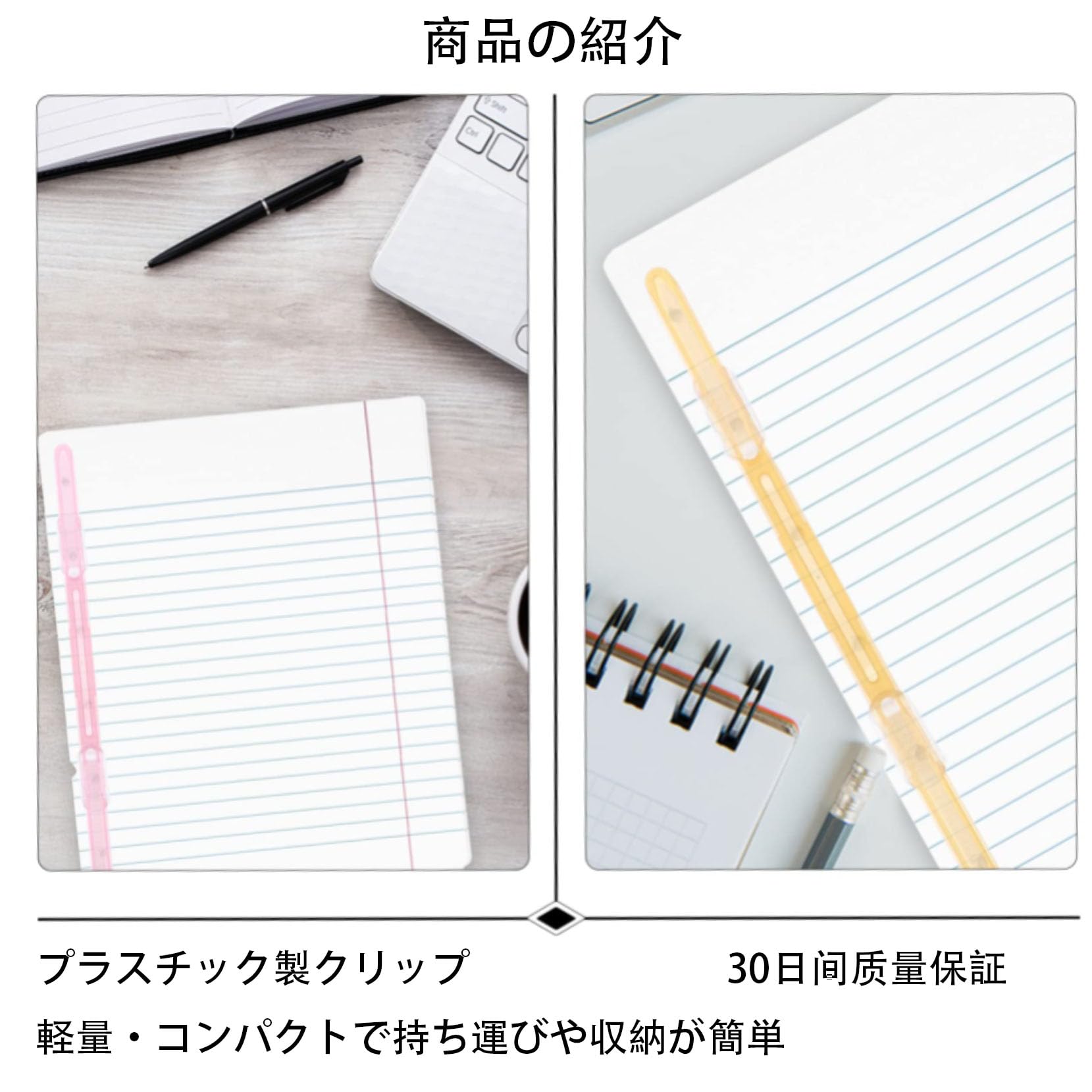 Amazon | aninako ペーパーファスナー 留め具 2穴 【30枚 5色