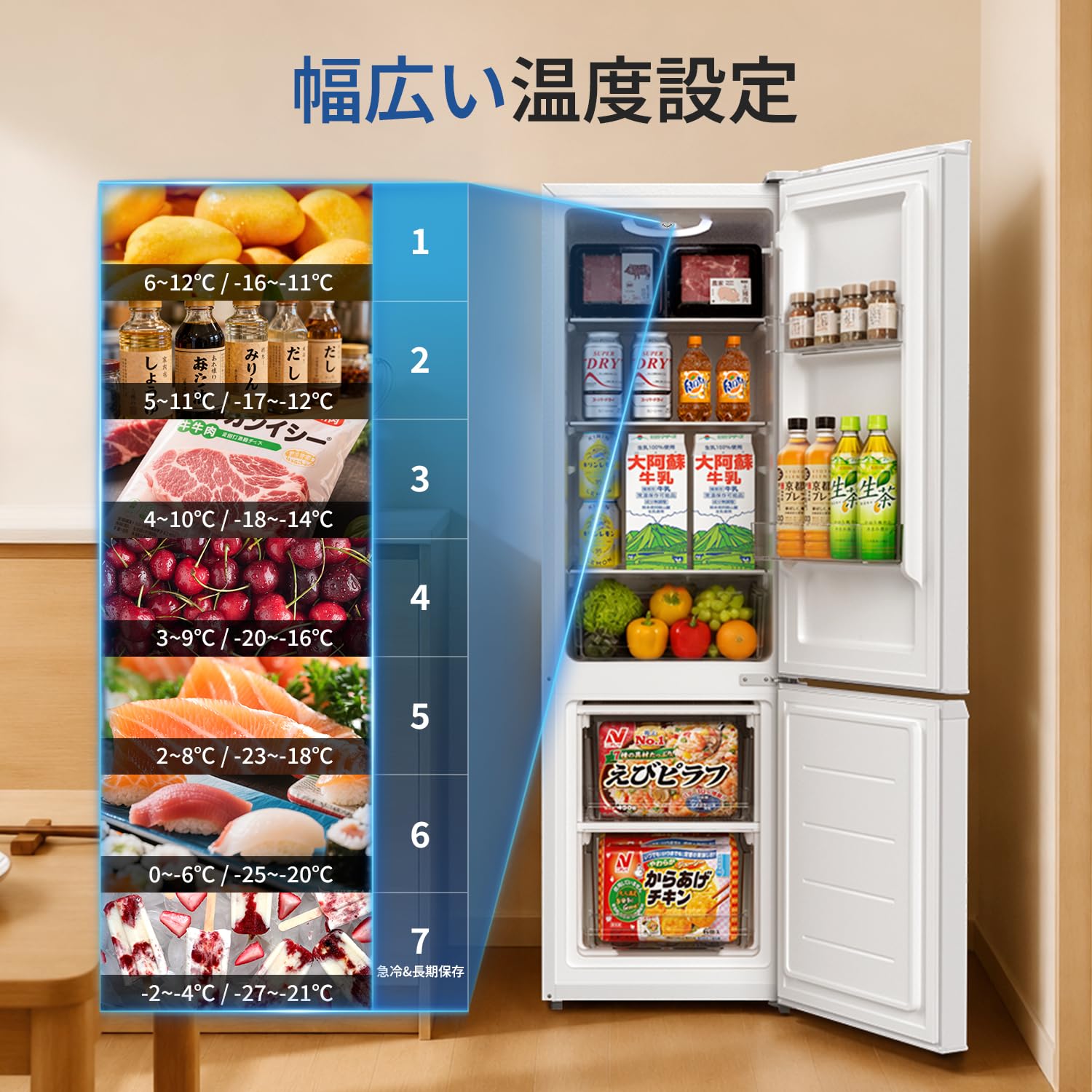 Amazon.co.jp: SAMKYO 165L Refrigerator Width 44cm Slim Large