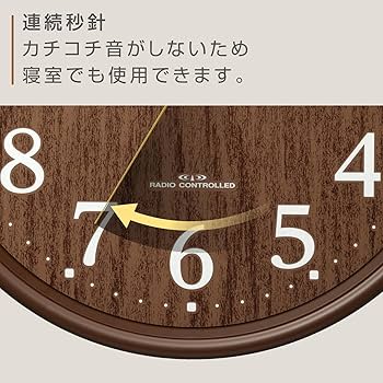 美品 RHYTHM 掛時計 ブラウン枠 リズム 電波 動作確認済 会社 事務所に リズム製品情報 | 8MY535-006