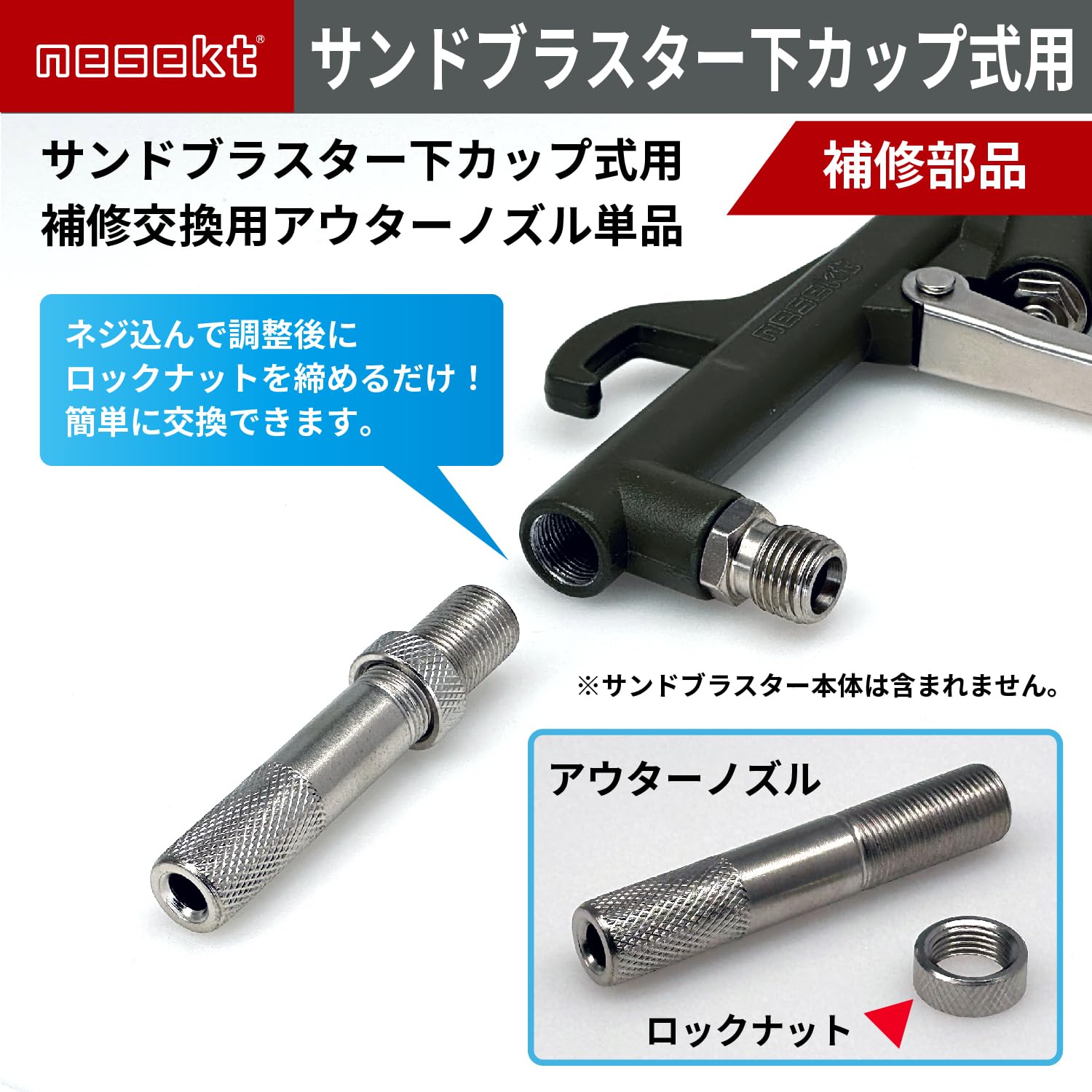 ケナメタル サンドブラスト ノズル SN125-6 ケナメタル サンドブラスト ノズル SN125-6