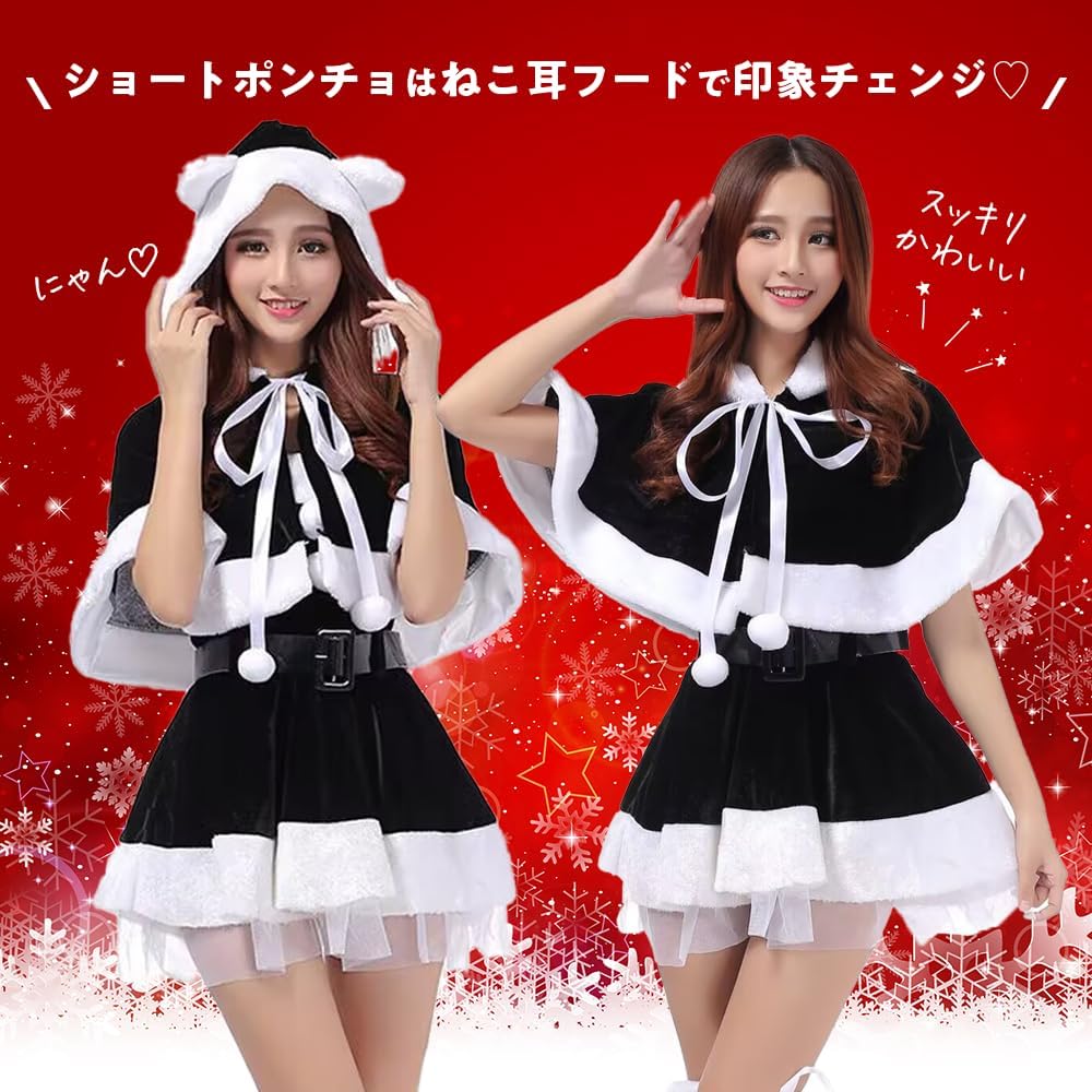 Amazon.co.jp: [ぴくこちゅ] サンタ コスプレ レディース セクシー